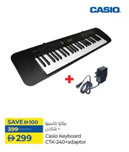 Lulu Hypermarket Casio Keyboard CTK-240 + adaptor offer