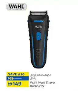 Lulu Hypermarket Wahl Mens Shaver 07063-027 offer