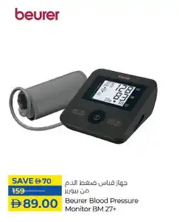 Lulu Hypermarket Beurer Blood Pressure Monitor BM 27+ offer