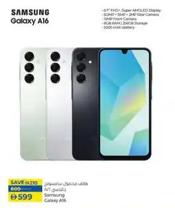 Lulu Hypermarket Samsung Galaxy A16 offer