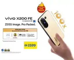 Lulu Hypermarket Vivo X200 FE offer