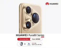 Lulu Hypermarket Huawei Pura80 Series offer