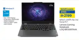 Lulu Hypermarket Lenovo Gaming Notebook LOQ-83GS007AAX offer
