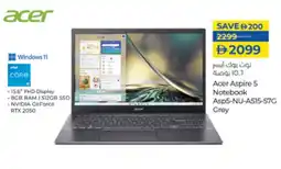 Lulu Hypermarket Acer Aspire 5 Notebook Asp5-NU-A515-57G Grey offer