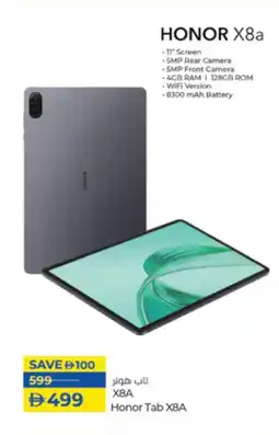 Lulu Hypermarket Honor X8a offer