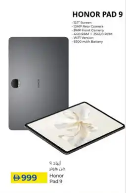Lulu Hypermarket Honor Pad 9 offer