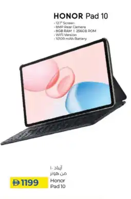 Lulu Hypermarket Honor Pad 10 offer