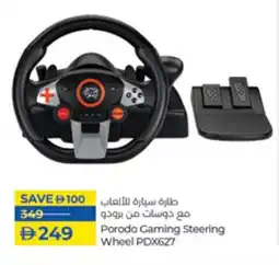 Lulu Hypermarket Porodo Gaming Steering Wheel PDX627 offer
