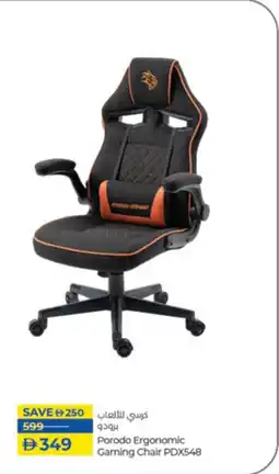 Lulu Hypermarket Porodo Ergonomic Gaming Chair PDX548 offer