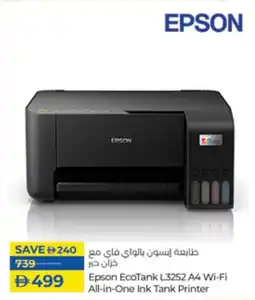 Lulu Hypermarket Epson EcoTank L3252 A4 Wi-Fi All in One Ink Tank Printer offer
