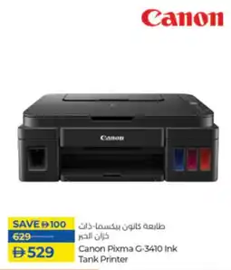Lulu Hypermarket Canon Pixma G-3410 Ink Tank Printer offer