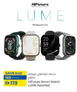 Lulu Hypermarket HiFuture Smart Watch LUME Assorted offer