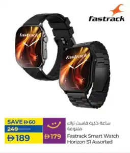 Lulu Hypermarket Fastrack Smart Watch Horizon S1 Assorted offer