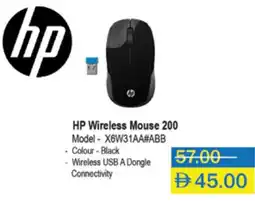 Lulu Hypermarket HP Wireless Mouse 200 offer