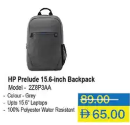 Lulu Hypermarket HP Prelude 15.6-inch Backpack offer