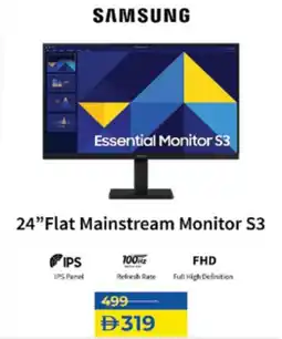 Lulu Hypermarket Flat Mainstream Monitor S3 offer