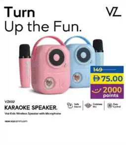 Lulu Hypermarket Karaoke speaker offer