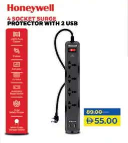Lulu Hypermarket Honeywell 4 socket surge protector with 2 usb offer