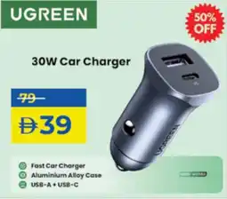 Lulu Hypermarket Ugreen 30W Car Charger offer