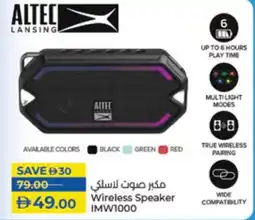 Lulu Hypermarket Wireless Speaker IMW1000 offer