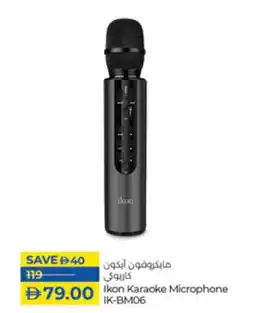 Lulu Hypermarket Ikon Karaoke Microphone IK-BM06 offer