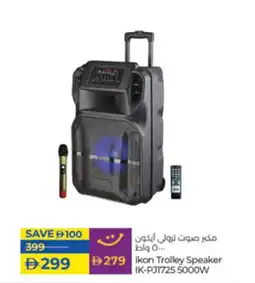 Lulu Hypermarket Ikon Trolley Speaker IK-PJ1725 5000W offer