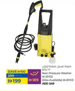 Lulu Hypermarket Ikon Pressure Washer IK-BY02 (Also Available) IK-BY03 offer