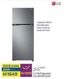 Lulu Hypermarket LG Refrigerator GN-B512PQGB offer
