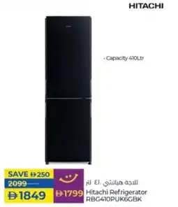Lulu Hypermarket Hitachi Refrigerator RBG410PUKбGBK offer