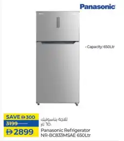 Lulu Hypermarket Panasonic Refrigerator NR-BC833MSAE 650Ltr offer