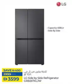 Lulu Hypermarket LG Side by Side Refrigerator GRB267KLJW offer