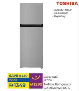 Lulu Hypermarket Toshiba Refrigerator GR-RT468WE-RG-R offer