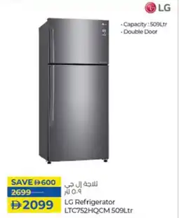Lulu Hypermarket LG Refrigerator LTC752HQCM offer