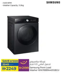 Lulu Hypermarket Samsung Front Load Washer WWIIBB944DGBGU offer