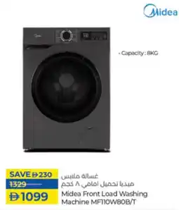 Lulu Hypermarket Midea Front Load Washing Machine MF110W80B/T offer