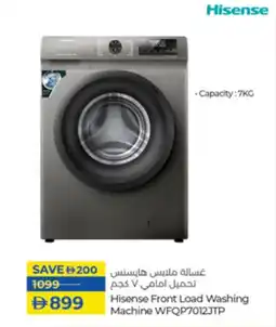 Lulu Hypermarket Hisense Front Load Washing Machine WFQP7012JTP offer