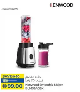 Lulu Hypermarket Kenwood Smoothie Maker BLMOSAOBK offer