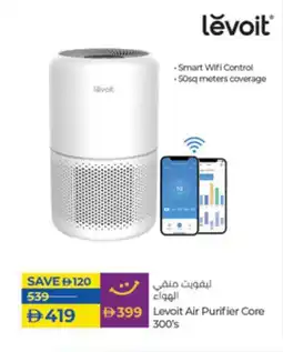 Lulu Hypermarket Levoit Air Purifier Core 300's offer