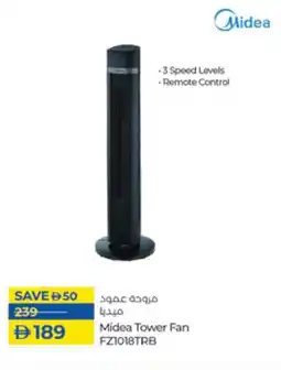 Lulu Hypermarket Midea Tower Fan FZ1018TRB offer