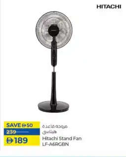 Lulu Hypermarket Hitachi Stand Fan LF-A6RGBN offer
