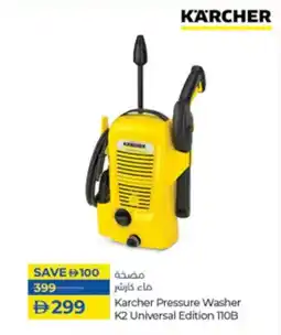 Lulu Hypermarket Karcher Pressure Washer K2 Universal Edition 110B offer