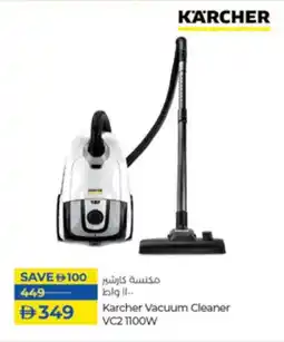 Lulu Hypermarket Karcher Vacuum Cleaner VC2 1100W offer