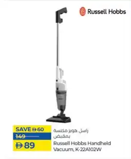 Lulu Hypermarket Russell Hobbs Handheld Vacuum, K-22A102W offer