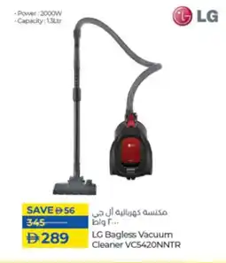 Lulu Hypermarket LG Bagless Vacuum Cleaner VC5420NNTR offer