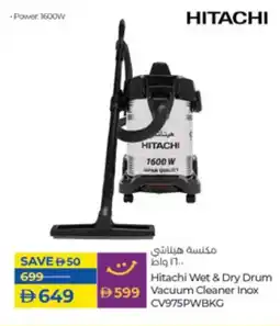 Lulu Hypermarket Hitachi Wet & Dry Drum Vacuum Cleaner Inox CV975PWBKG offer