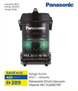 Lulu Hypermarket Panasonic Drum Vacuum Cleaner MC-YL6330747 offer