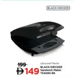 Lulu Hypermarket Black+Decker Sandwich Maker TS4080-B5 offer