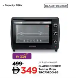Lulu Hypermarket Black+Decker Toaster Oven TRO70RDG-B5 offer