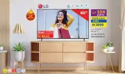 Lulu Hypermarket LG 4K UHD TV 65UA85006LA offer
