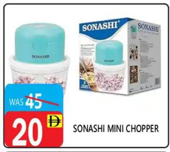 United Hypermarket SONASHI Chopper offer